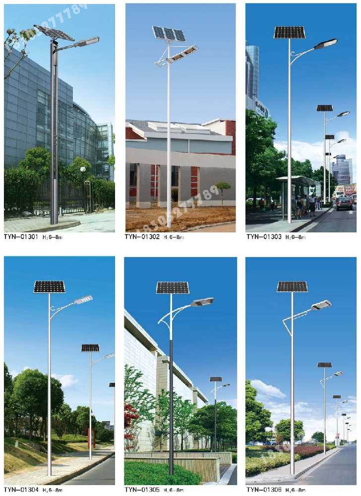云阳县市政道路太阳能路灯